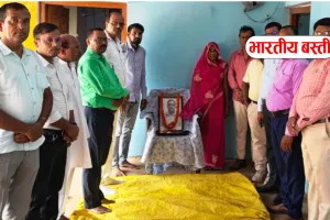 बस्ती में दिवंगत शिक्षक के परिवार को मिलेंगे 50 लाख रुपये, TSCT ने शुरू की प्रक्रिया