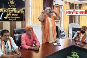 हर घर तिरंगा अभियान को लेकर BJP ने कसी कमर, बहादुरपुर मंडल की बैठक में बनाई गई योजना