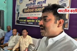 बस्ती में ‘अशोक मार्ग’ पत्रिका का लोकार्पण, विधायक ने कहा- समाज निर्माण में पत्रकारिता की अहम भूमिका