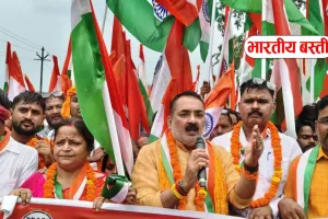 बस्ती के भानपुर में गूंजे देशभक्ति के नारे, पूर्व विधायक की अगुवाई में निकली भव्य तिरंगा यात्रा
