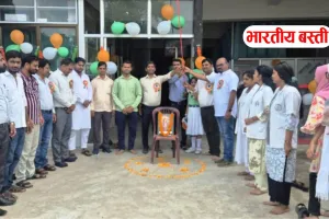 बस्ती में फार्मासिस्ट एसोसिएशन ने मनाया स्वतंत्रता दिवस, 25 सितंबर को वृद्धाश्रम में फार्मासिस्ट दिवस मनाने का फैसला