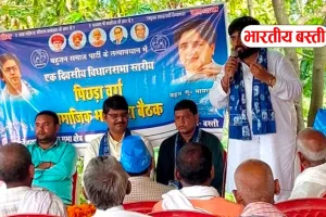 महादेवा में बसपा की OBC भाईचारा बैठक, कई लोगों ने ली पार्टी की सदस्यता