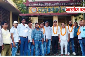 बोरिंग टेक्नीशियन संघ का अधिवेशन, पुरानी पेंशन बहाली की मांग पर जोर
