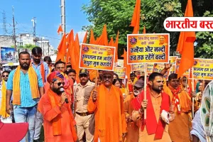 योगी के गुरु की पुण्यतिथि पर बस्ती में बड़ा आयोजन, अब श्रीकृष्ण जन्मभूमि मुक्ति का संकल्प