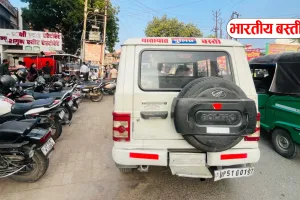 बस्ती में सड़क पर खड़ी ट्रैफिक पुलिस की गाड़ी पर विभाग ने दी सफाई, खराब होने की वजह से खड़ा था वाहन