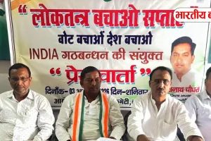 5 अक्टूबर को बस्ती में निकलेगा ‘संविधान और लोकतंत्र बचाओ मार्च’