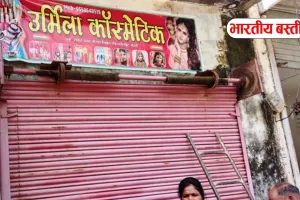 बस्ती में दुकानदार को जबरन बाइक पर बैठाकर ले जाने का आरोप, पुलिस से लगाई गुहार