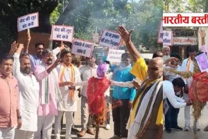 बस्ती में वोट चोरी के आरोप पर कांग्रेस का प्रदर्शन, मुख्य निर्वाचन आयुक्त का पुतला फूंका