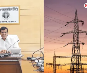 UP के 3.5 लाख उपभोक्ताओं को बड़ी राहत, 116 करोड़ रुपये मिलेंगे वापस