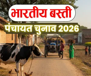 यूपी के इन 40 से ज्यादे ग्राम पंचायतों को नोटिस जारी, इस मामले में हुआ ऐक्शन