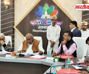 अयोध्या में बड़ी बैठक: कई विभागों की रिपोर्ट पर चली सख्त समीक्षा, दिए महत्वपूर्ण निर्देश