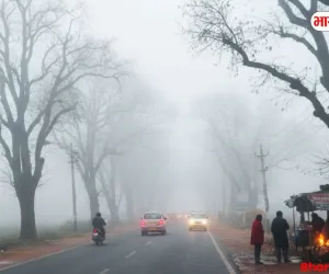 बस्ती–गोरखपुर में कड़ाके की ठंड, घने कोहरे से दिन का तापमान लुढ़का