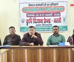 कृषि विज्ञान केंद्र बस्ती में प्राकृतिक खेती पर दो दिवसीय प्रशिक्षण, वैज्ञानिकों ने बताए देसी उपाय