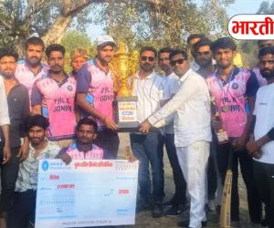 Basti News: क्रिकेट प्रतियोगिता के फाइनल मैंच में गोनार की टीम विजेता बनी