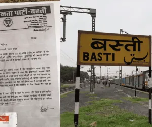 बस्ती में प्रधानमन्त्री  शहरी आवास योजना 2.0 में भ्रष्टाचार का आरोप, भाजपा नेता ने किया कार्रवाई की मांग