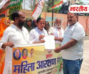 बस्ती में महिला आरक्षण लागू करने की मांग: कांग्रेस ने राज्यपाल को भेजा ज्ञापन