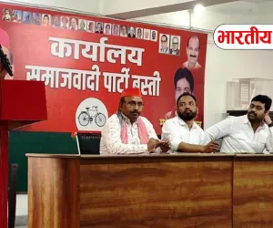 बस्ती में भाजपा के खिलाफ माहौल? सपा बैठक में नेताओं का बड़ा दावा