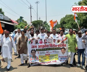 राम मंदिर चंदा मामले पर कांग्रेस का प्रदर्शन, जिलाध्यक्ष विश्वनाथ चौधरी ने उठाए सवाल; SIT रिपोर्ट सार्वजनिक करने की मांग