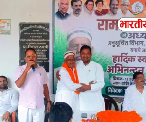दलितों को कांग्रेस से जोड़ने के लिए चलेगा बड़ा अभियान, राम बचन भारती का ऐलान