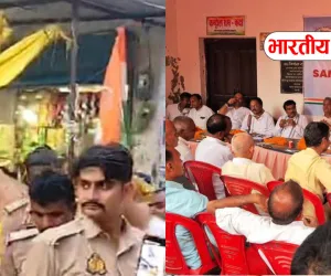 बस्ती में कांग्रेस की बैठक के दौरान हंगामा, कार्यालय घेरने पहुंचे भाजपा नेताओं को कांग्रेसियों ने दौड़ाया