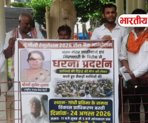 UGC के नए नियमों के विरोध में मेधा का अनिश्चितकालीन धरना, बोले दीन दयाल त्रिपाठी- वापस लेना होगा नियम