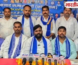 आगामी विधानसभा चुनाव को लेकर आजाद समाज पार्टी की बैठक, बूथ स्तर तक संगठन मजबूत करने पर जोर