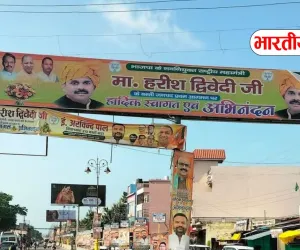 हरीश द्विवेदी के फोटो वाले पोस्टर का PWD ने लिया संज्ञान, होगी कारवाई?