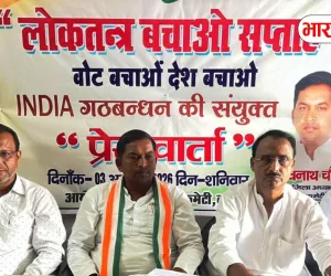 5 अक्टूबर को बस्ती में निकलेगा ‘संविधान और लोकतंत्र बचाओ मार्च’
