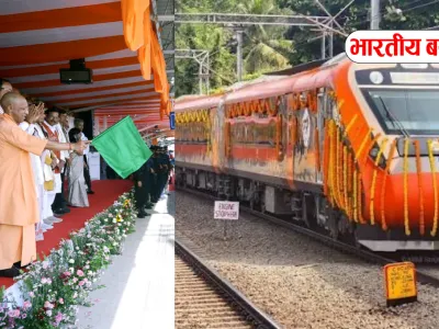 सीएम योगी आज देंगे यूपी को बड़ी सौगात, वाराणसी से दिल्ली के लिए चलेगी स्लीपर वंदे भारत
