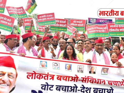 बस्ती में PDA का शक्ति प्रदर्शन, महेंद्रनाथ यादव के मार्च पर अखिलेश ने साधा BJP पर निशाना