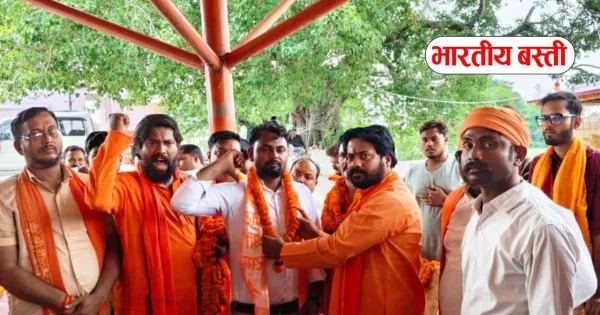 Basti News: विश्व हिन्दू महासंघ का विस्तार, परसरामपुर ब्लाक पदाधिकारी ...