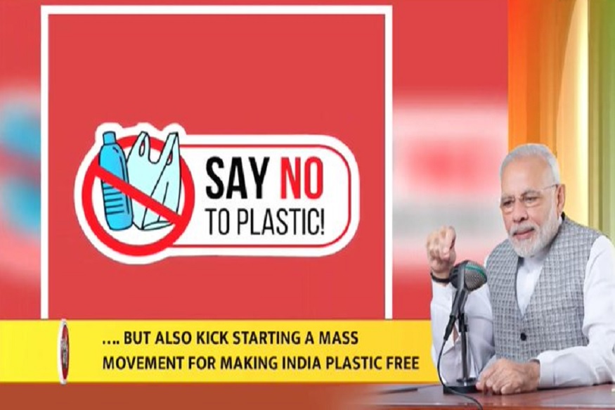 यहां पढ़ें Mann Ki Baat में क्या बोले प्रधानमंत्री नरेंद्र मोदी