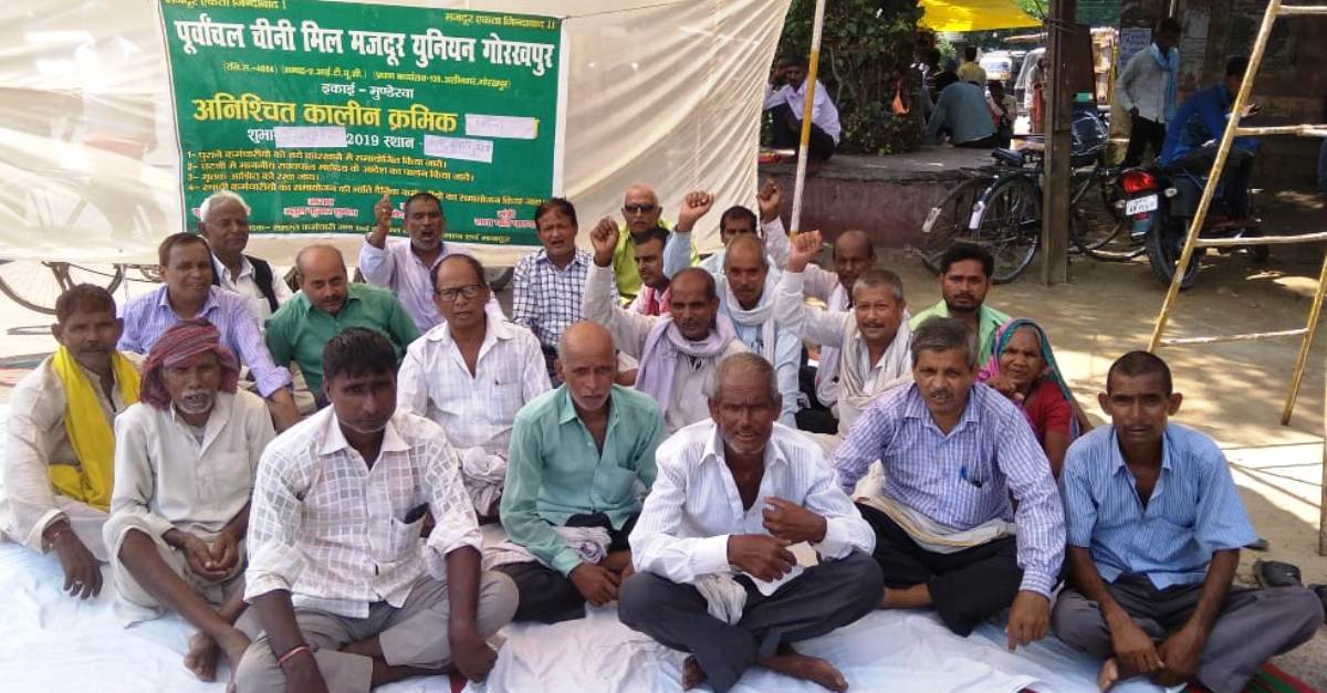 चीनी मिल यूनियन, आंगनवाडी कार्यकत्रियों ने धरना देकर राज्यपाल को भेजा 5 सूत्रीय ज्ञापन