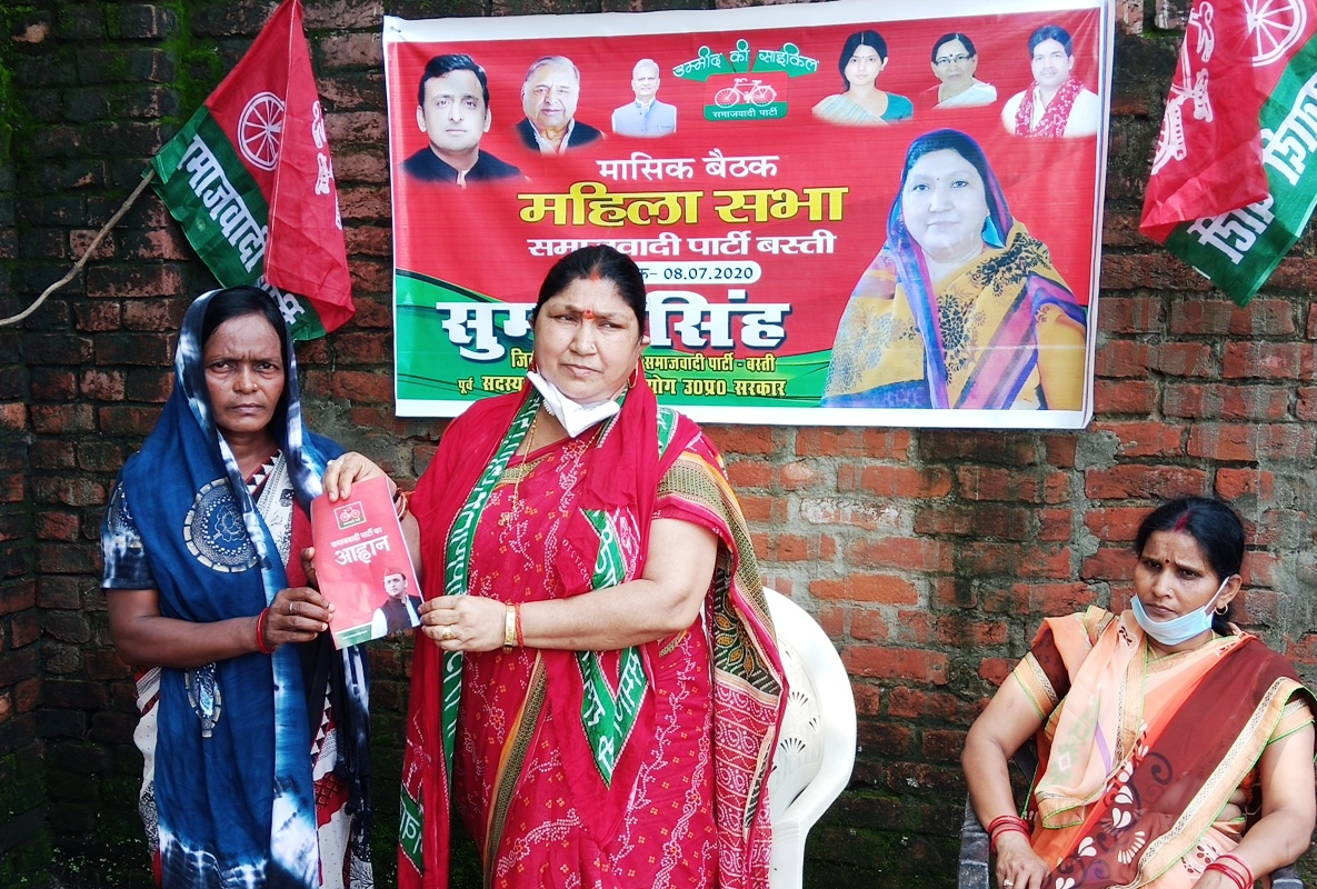 जनहित के सवालों को लेकर संघर्ष तेज करेगी समाजवादी महिला सभा- सुमन सिंह