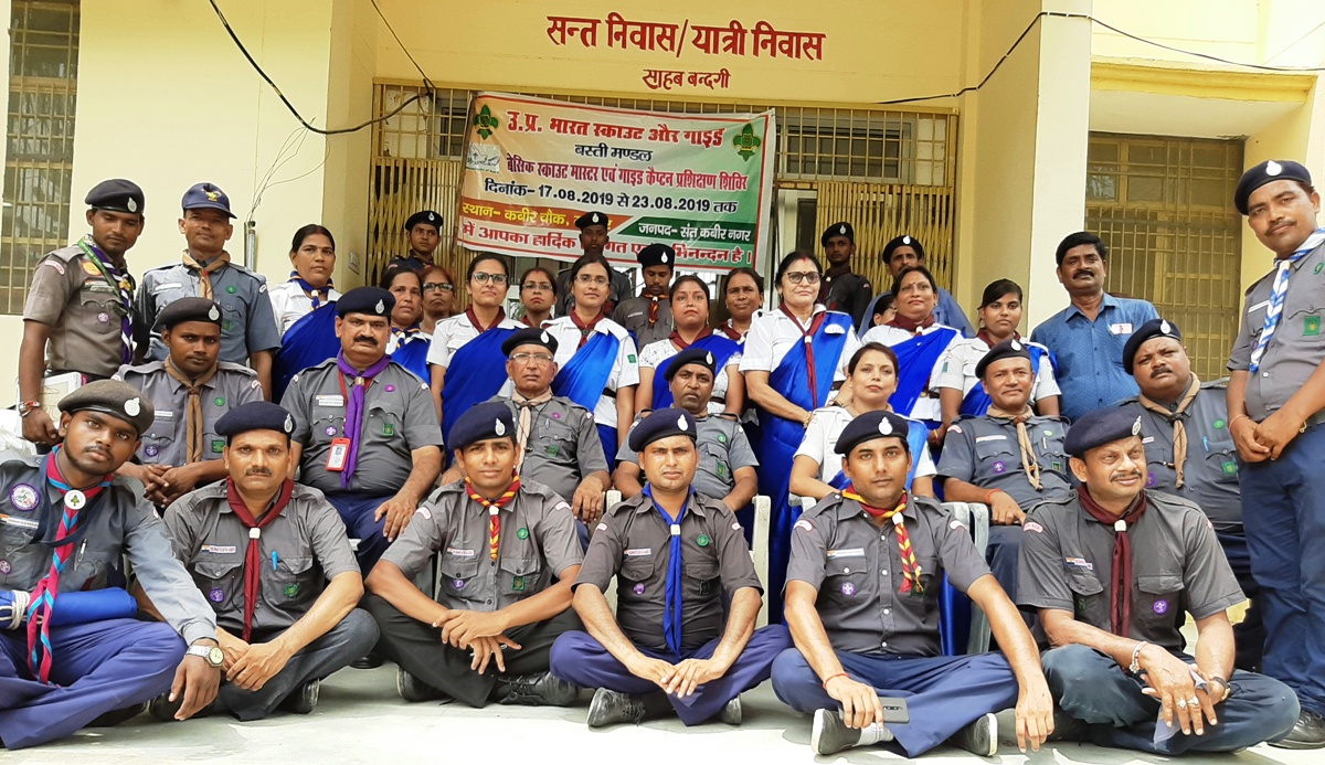 सर्व धर्म प्रार्थना के साथ स्काउट मास्टर,गाइड कैप्टन प्रशिक्षण सम्पन्न