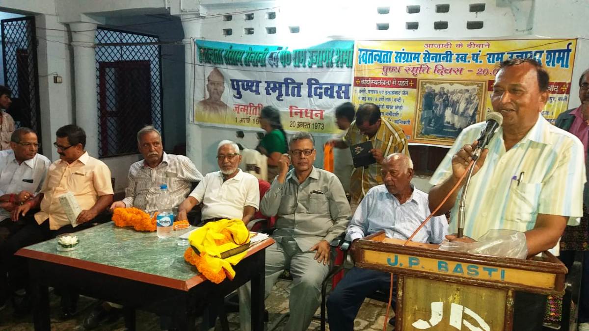 पुण्य तिथि पर याद किये गये स्वतंत्रता संग्राम सेनानी पं. राम उजागर शर्मा
