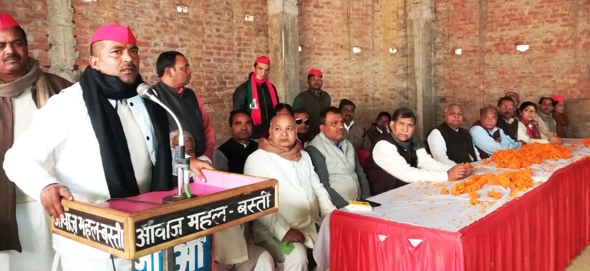 ‘समाजवाद की चलती फिरती पाठशाला थे जनेश्वर मिश्र’