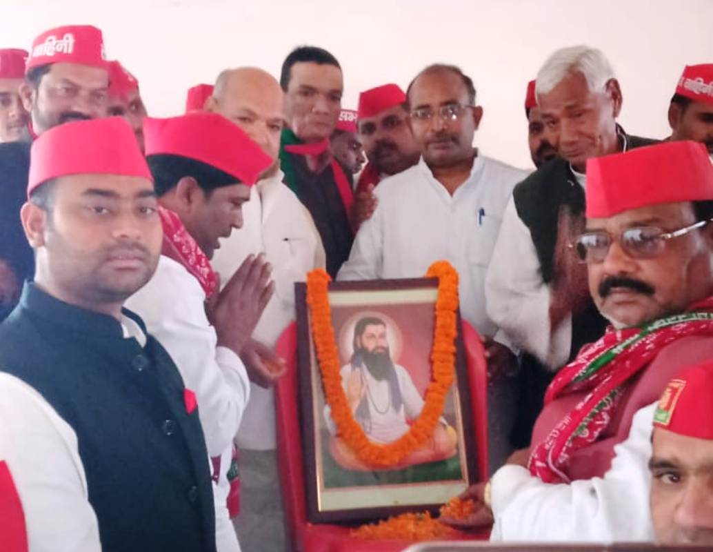 जयन्ती पर याद किये गये संत रविदास, सपा में शामिल हुये सैकड़ों लोग