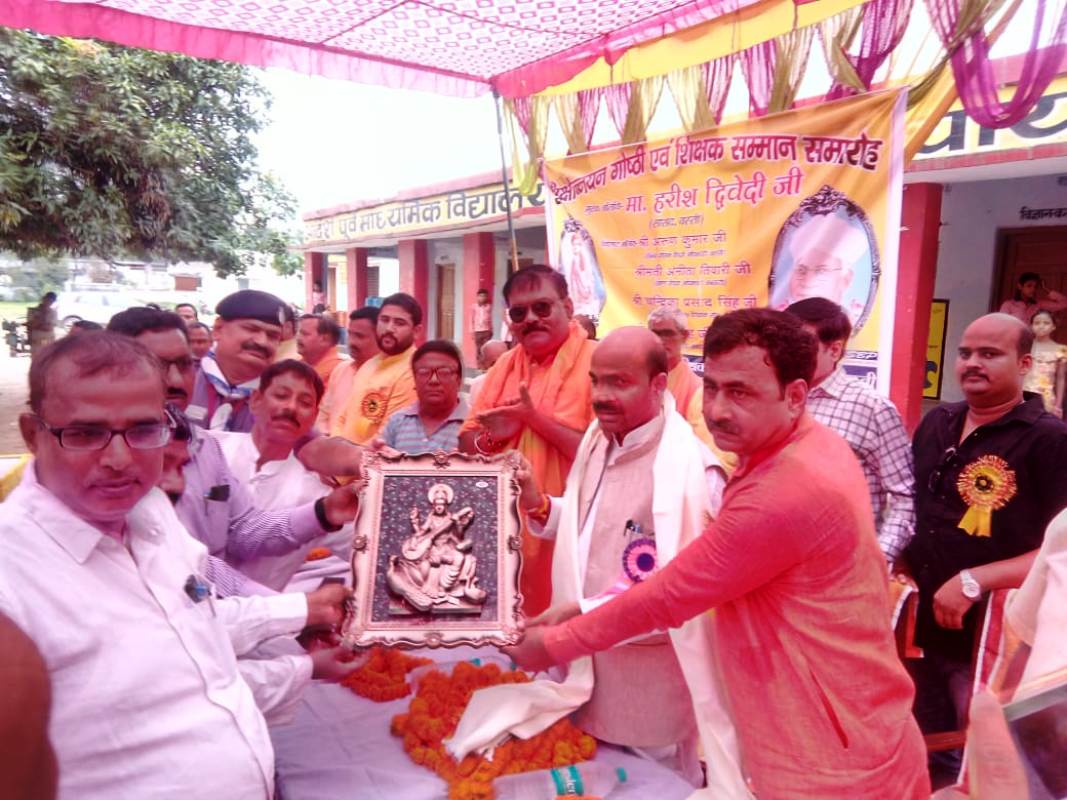प्राथमिक शिक्षा को बेहतर बनाने में योगदान दें शिक्षक- हरीश द्विवेदी