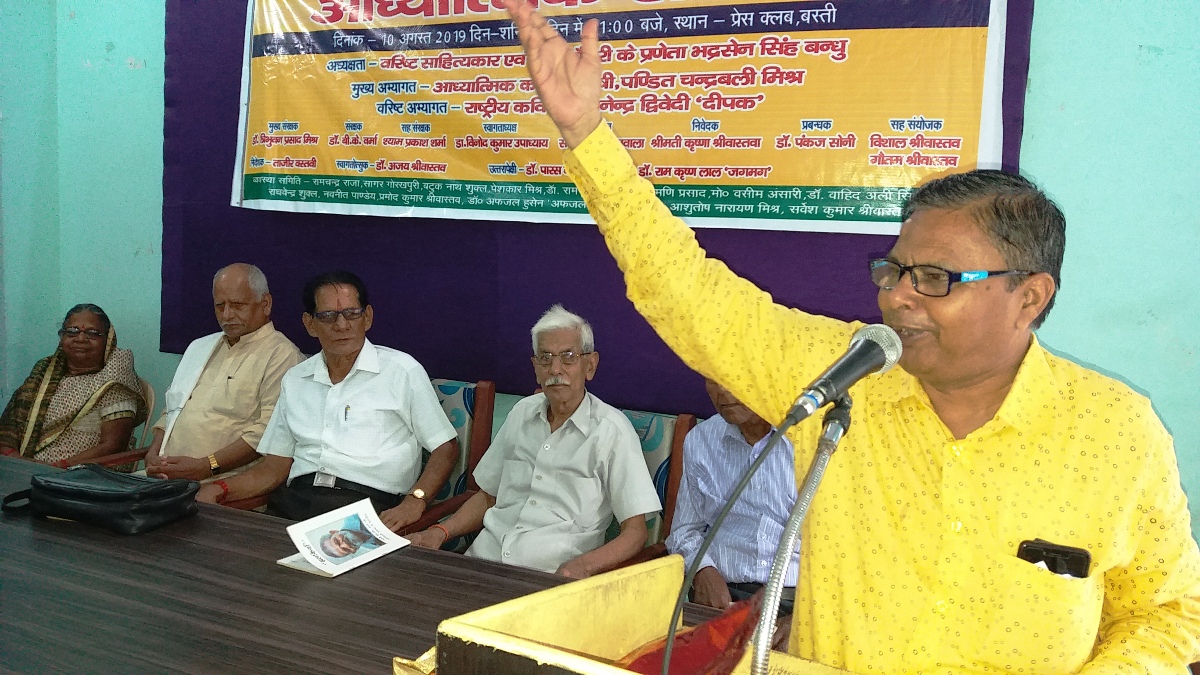 पुण्य तिथि पर याद किये गये योग गुरू रंजीत लाल