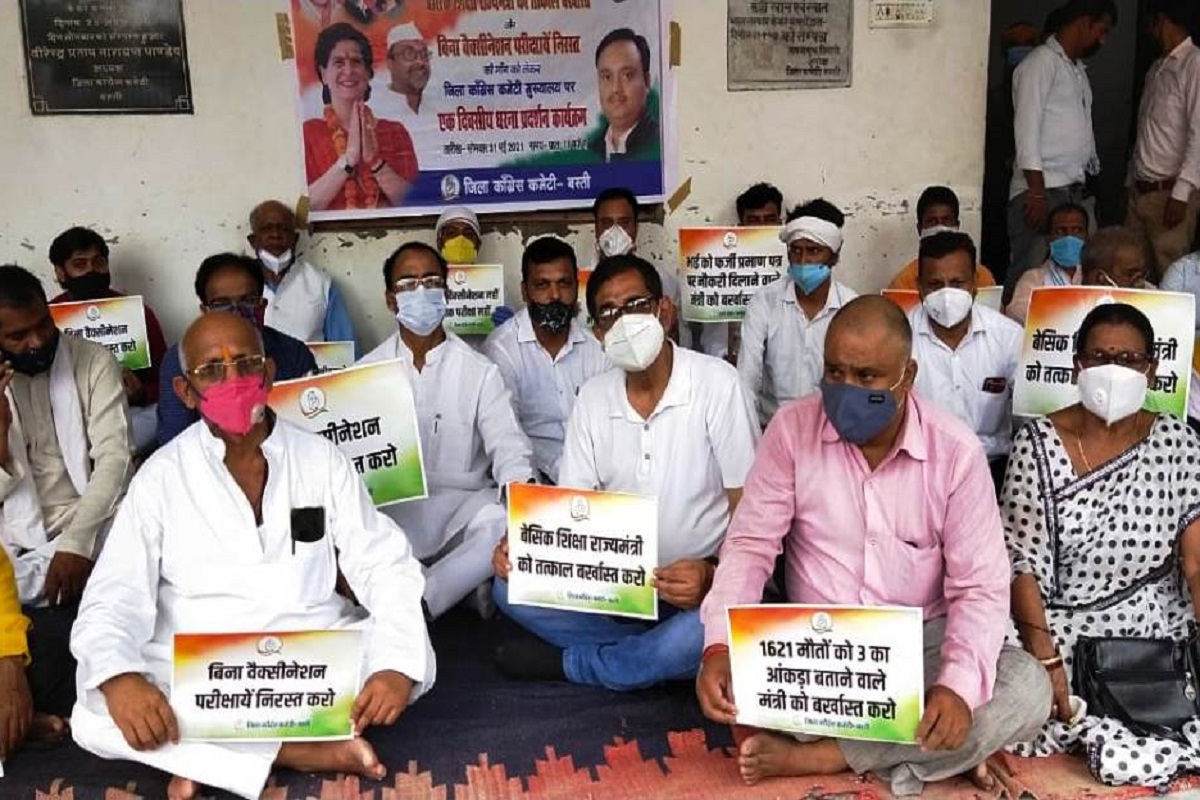 कांग्रेस नेताओं ने धरना देकर किया शिक्षा राज्य मंत्री सतीश द्विवेदी को बर्खास्त करने की मांग