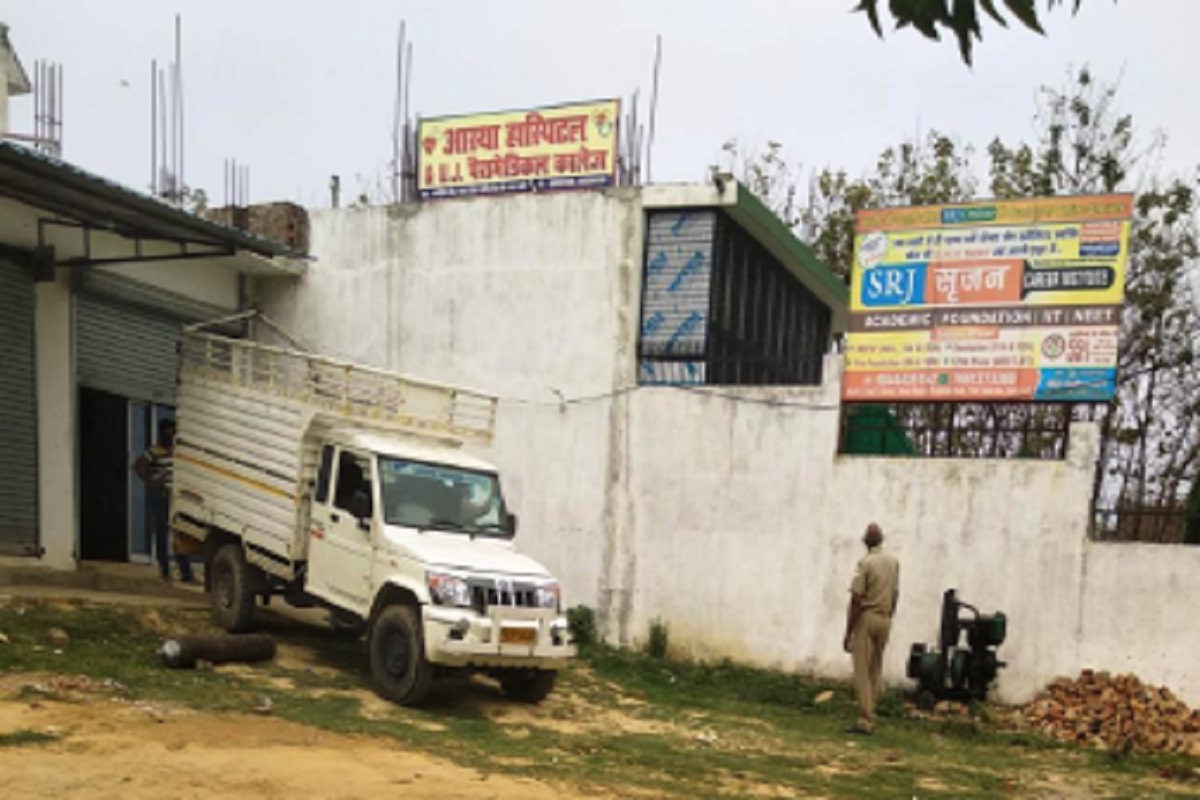 Basti News: बस्ती में जिम्मेदारों की निगहबानी में चल रहे अवैध अस्पतालों के संरक्षण पर मौन है प्रशासन