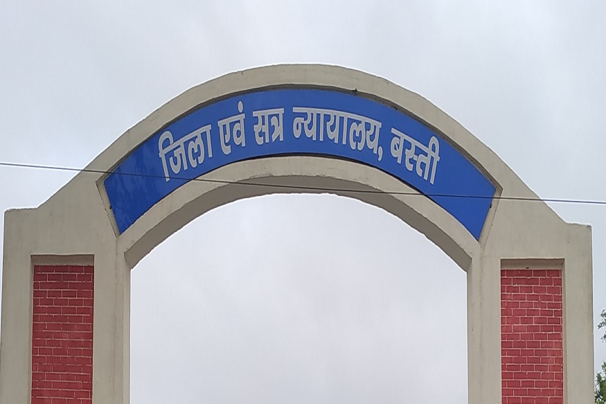 बस्ती जिला अदालत में आज से लगेगी वर्चुअल कोर्ट, सिर्फ इन मामलों की होगी सुनवाई