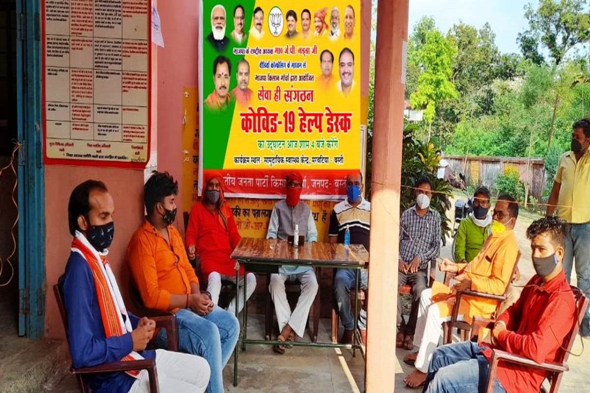 संकट काल में आगे आया भाजपा किसान मोर्चा, शुरू किया कोविड-19 हेल्प डेस्क