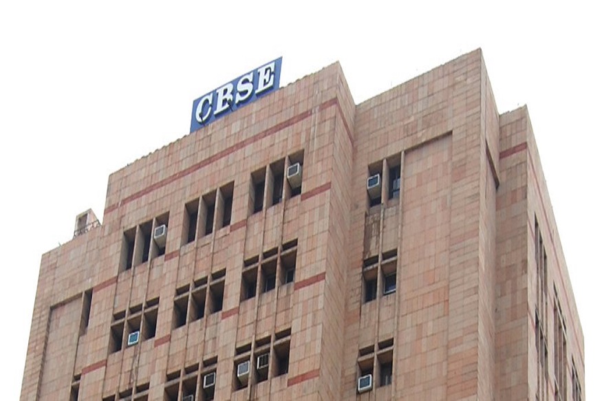 CBSE Board Basti Result 2023: हाईस्कूल में मान्या और इंटरमीडिएट में प्रख्यात ने लहराया परचम