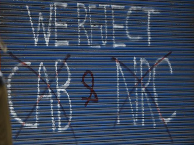 क्या है CAA और NRC की सच्चाई? एक क्लिक में जानें इन सात महत्वपूर्ण सवालों के जवाब