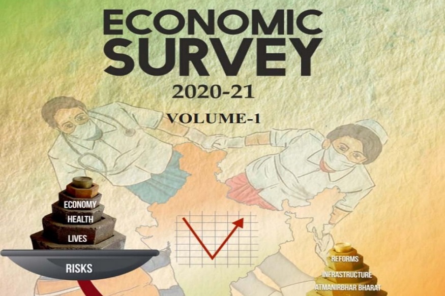 Economic Survey 2020-2021: यहां पढ़ें आर्थिक समीक्षा 2020-21 के महत्वपूर्ण तथ्य