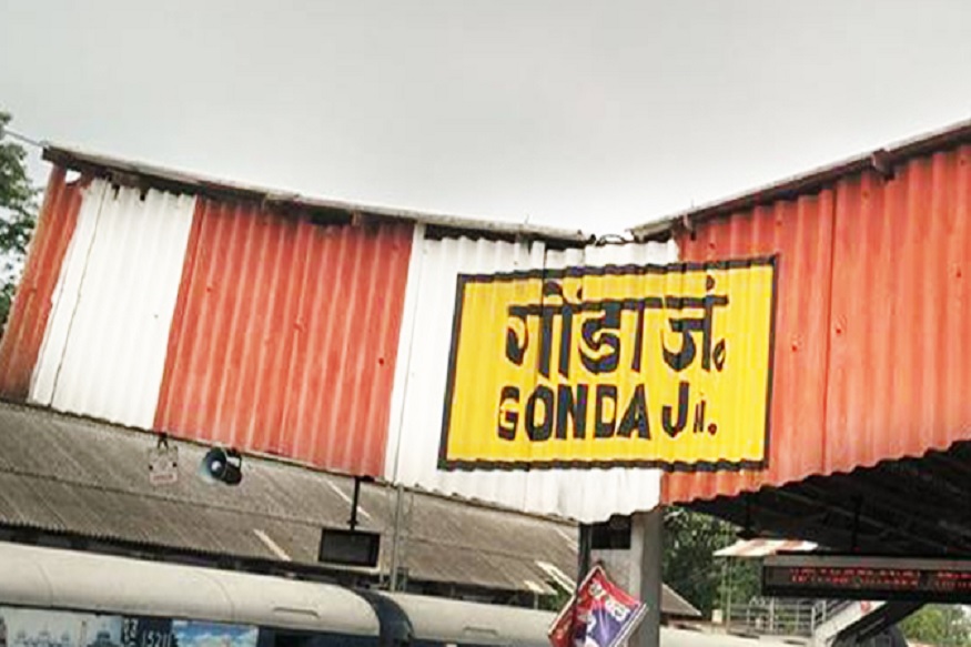 Gonda News: ट्रेन से गिर कर बिहार के निवासी की मौत