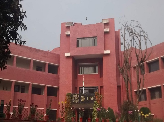 Opinion: जब मंत्री जी का बेटा IIMC में पढ़ेगा तभी उन्हें मतलब होगा!
