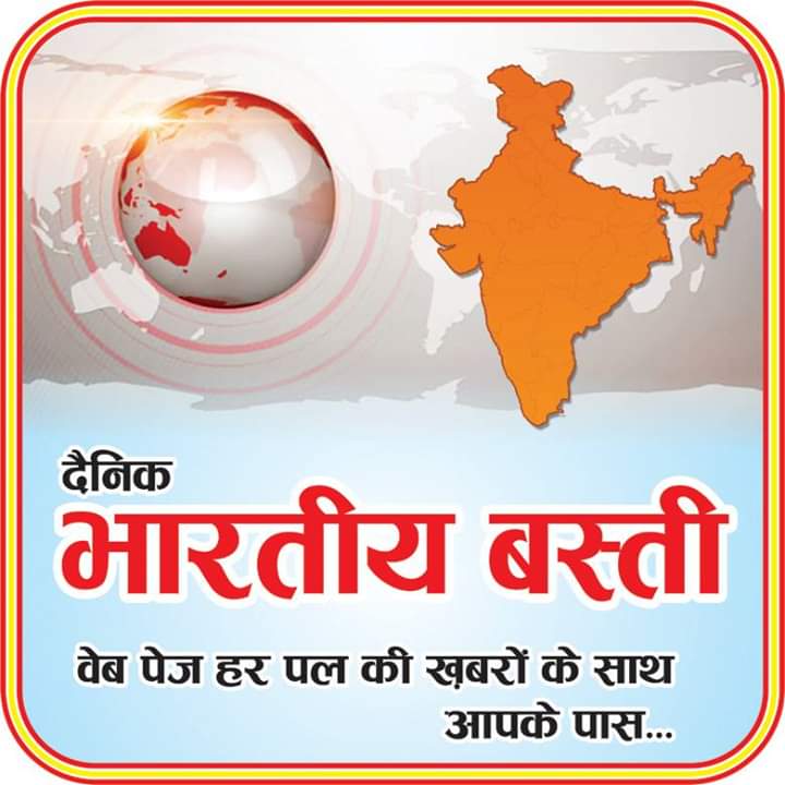 व्यापारी गया प्रसाद गाडिया के निधन पर शोक